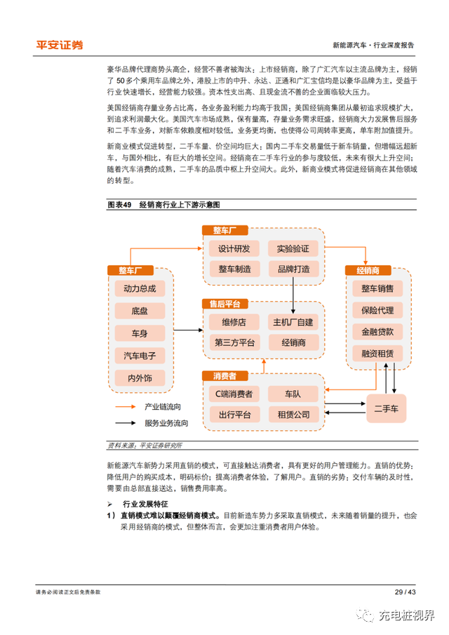 新澳門資料大全正版資料六肖,安全設計策略解析_親和版VHA943.2