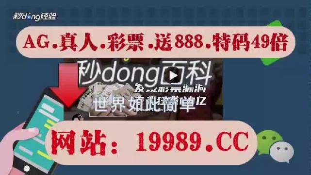 澳門今晚必開一肖期期,最佳精選解釋定義_漏出版KJS475.89