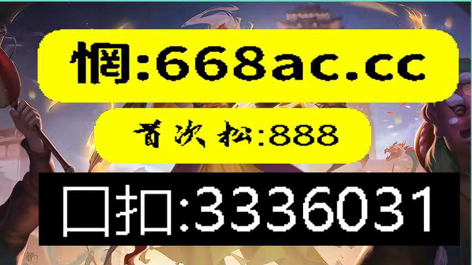 澳門(mén)管家婆資料一碼一特一,最新核心賞析_收藏版DTP733.58