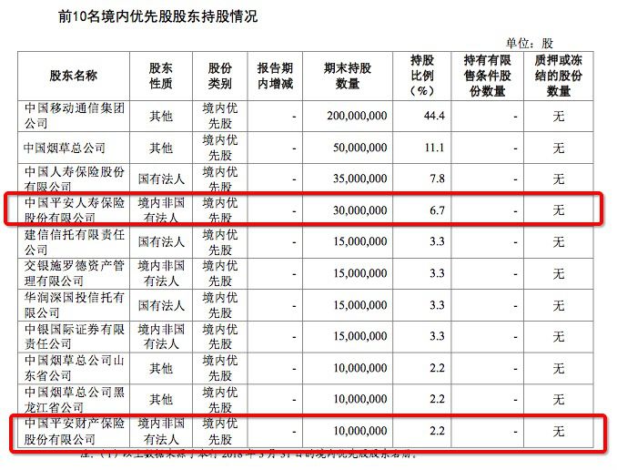 新澳門天天彩期期精準,安全評估策略_管理版BRC36.71