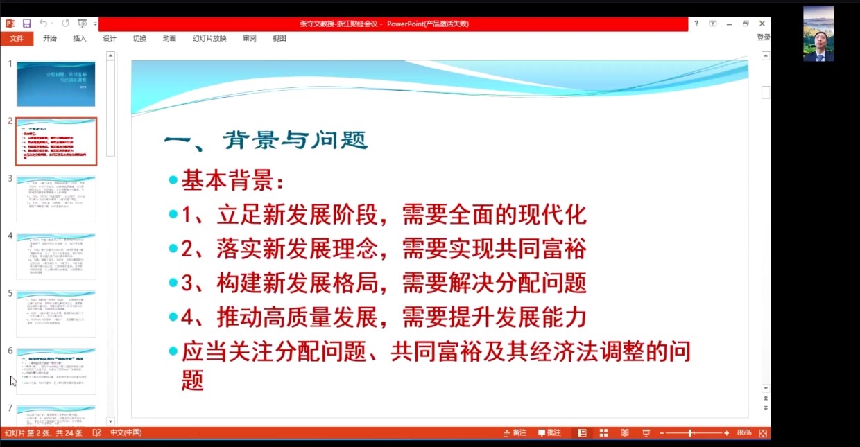 管家婆百分百中獎攻略：資源實施與環(huán)境版VGC125.76詳解