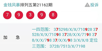 “澳資彩資料港免費(fèi)共享，全面解析評測_圖解版AME798.75”