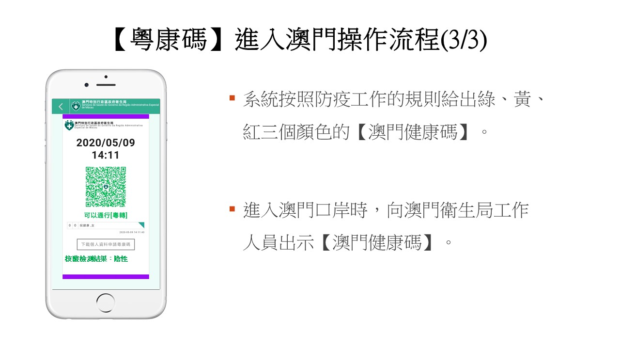 澳門(mén)正版資料免費(fèi)大全新聞最新大神,最佳精選解釋_桌面版HAD199.09