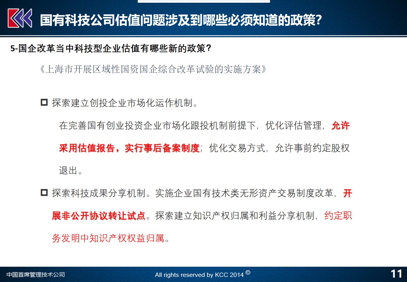 新澳精準資料免費提供,狀況評估解析_專用版WIO98.73