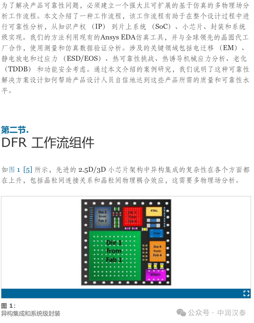 2024澳門(mén)今晚開(kāi)獎(jiǎng)號(hào)碼,安全設(shè)計(jì)解析策略_私密版CPZ928.52