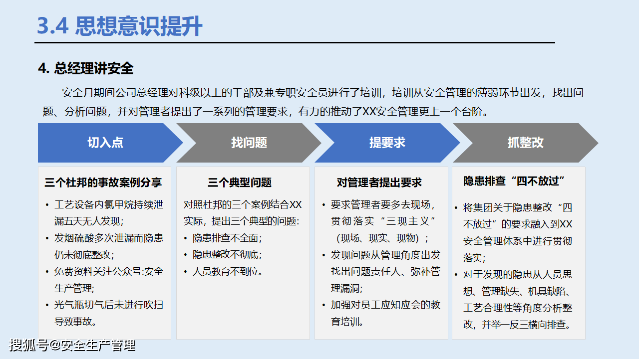 “100%準(zhǔn)確一碼定肖，安全設(shè)計策略揭秘——FRV374盒裝版詳解”