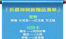 “澳門(mén)獨(dú)中一碼解析：一肖一待一神四不像，PHZ633.5同步解讀”