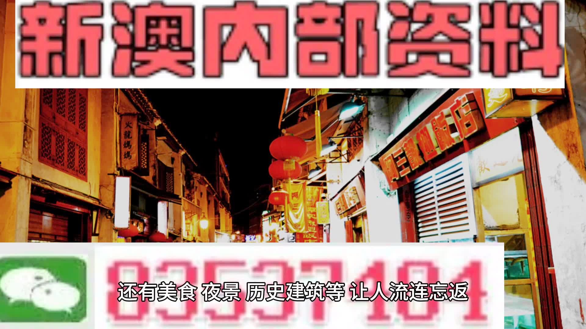 新澳2024大全正版免費,準(zhǔn)確資料解釋_自在版778.81