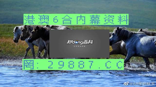 澳門馬會專業(yè)解答-核心版OUC103.39