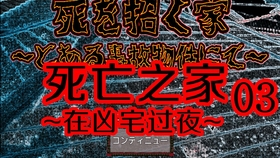 御札最新深度解析，背景、重要事件與地位探討