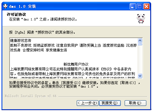 澳門(mén)二四六彩資訊每日免費(fèi)全覽，熱門(mén)解讀精編_電信專(zhuān)版EDT482.88