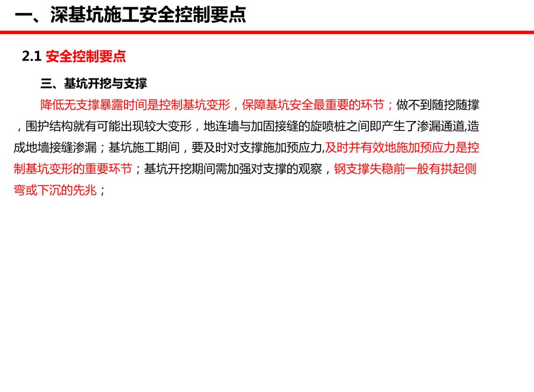 澳門正版資料大全：剖析安全設(shè)計(jì)策略，HPQ765.43挑戰(zhàn)解析