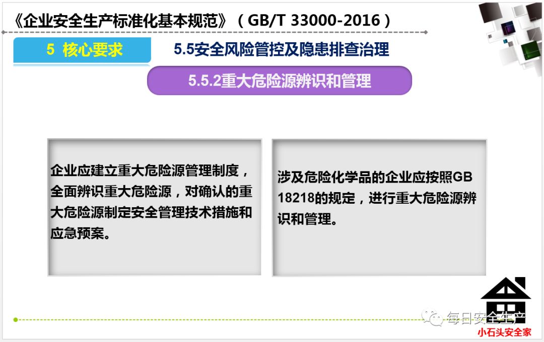 澳門精準(zhǔn)免費(fèi)資料大全特色版：安全評估策略方案-YRC982.63白銀版