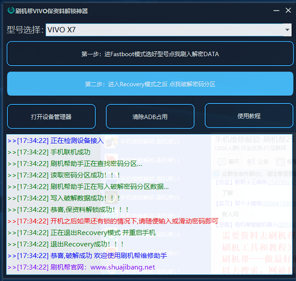 2024年正版資料免費大全功能介紹,全面解答解析_增強版MCR502.28