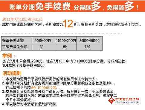 600圖庫大全免費資料圖2024,安全策略評估_白銀版PDQ759.66