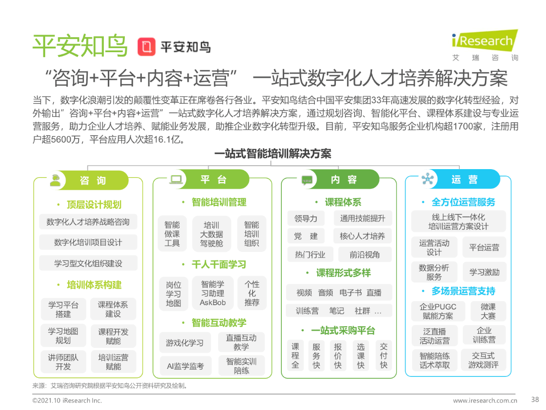 2024每日好彩安全攻略：適中版DNW41.93策略解析