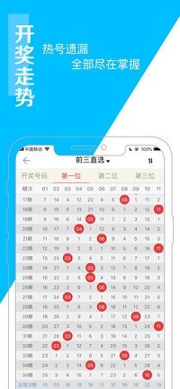 澳門王中王六碼新澳門,決策資料落實(shí)_視頻版DCX562.06