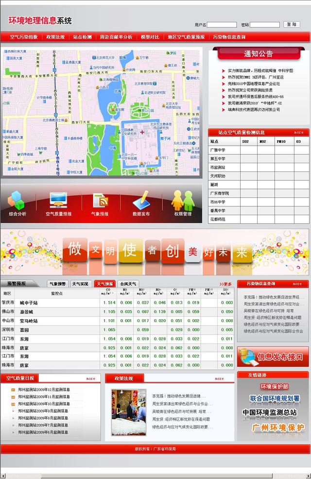 “澳新精準資料免費分享平臺，安全解析策略_鉆石版OVW692.24”