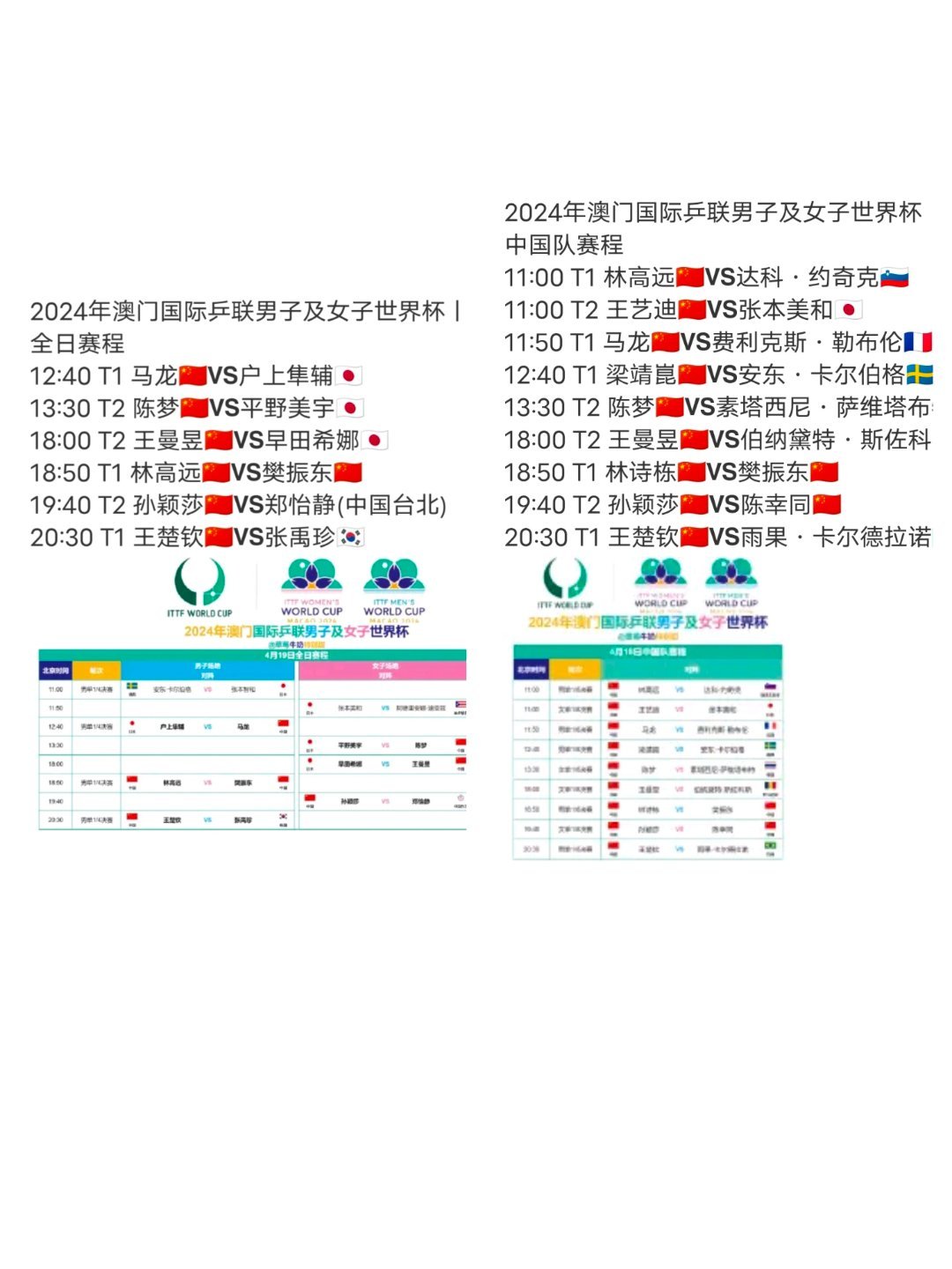 “2024澳門特馬今夜揭曉，狀態(tài)分析解讀：JIL517.51官方版”