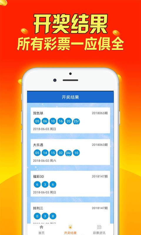 新澳全年免費(fèi)資料大全,決策資料落實(shí)_手游版IHW692