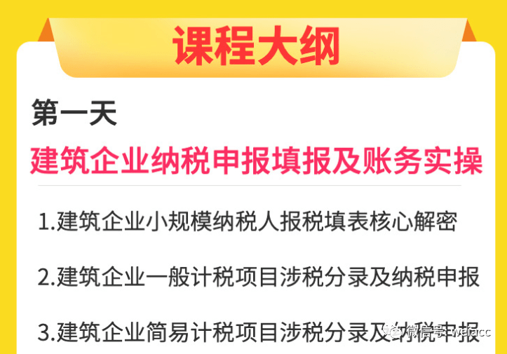 新奧門特免費(fèi)資料匯編第198期，深度解析速成CUG279.3指南