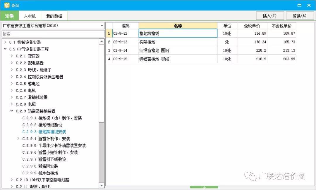 鉆石版IBP491.02資料庫(kù)：4949免費(fèi)圖庫(kù)解析詳解