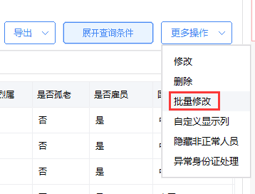 2024香港信息免費(fèi)寶典：安全評(píng)估策略升級(jí)版VGF574.27