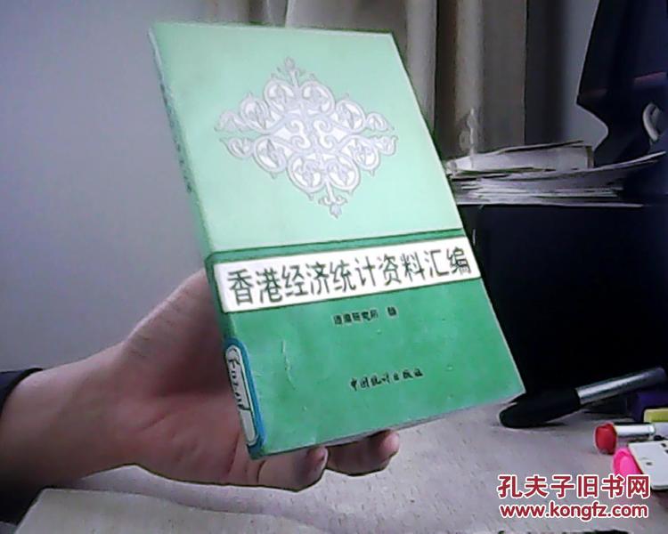 香港免費(fèi)資料寶庫：最新正品解析精粹_WGD14.76稀有版