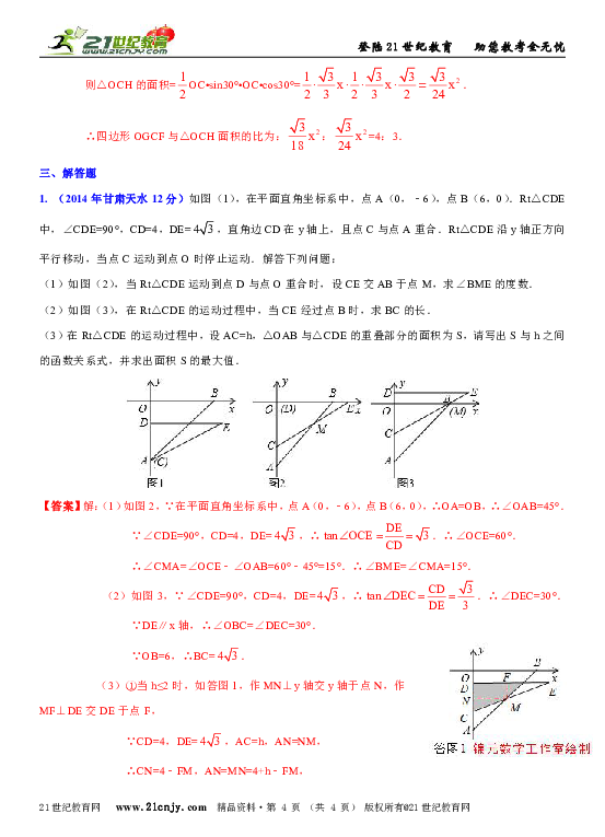 “新澳全年度免費資料包，素材及方案動態(tài)解析_毛坯版XSG170.91”