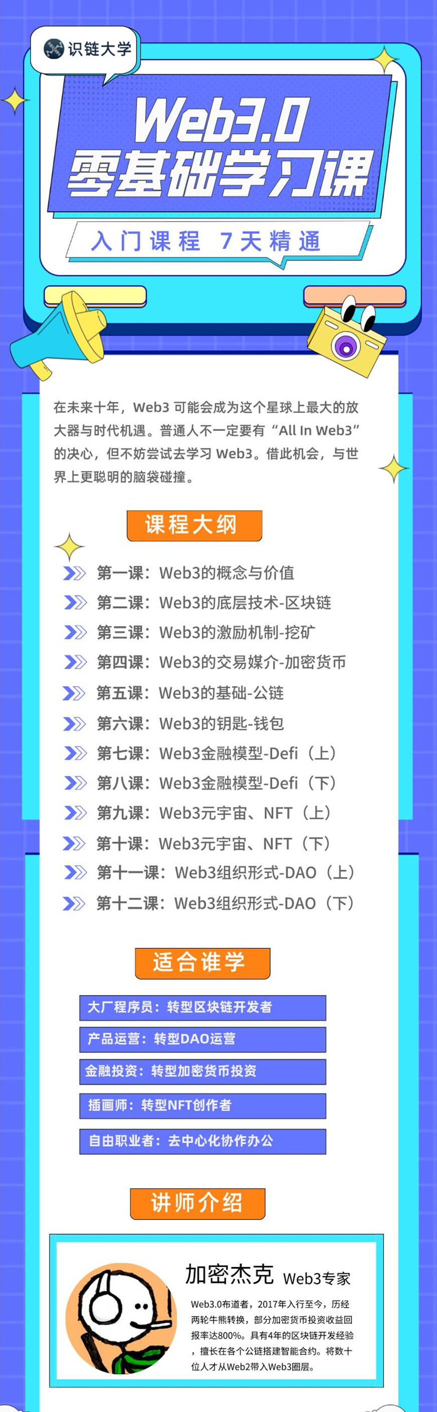 WE8最新操作指南，從零開始教你完成任務(wù)與學(xué)習(xí)技能