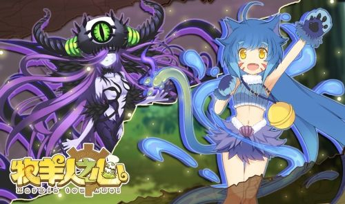 最新魔物娘，學(xué)習(xí)變化，自信與成就感的源泉