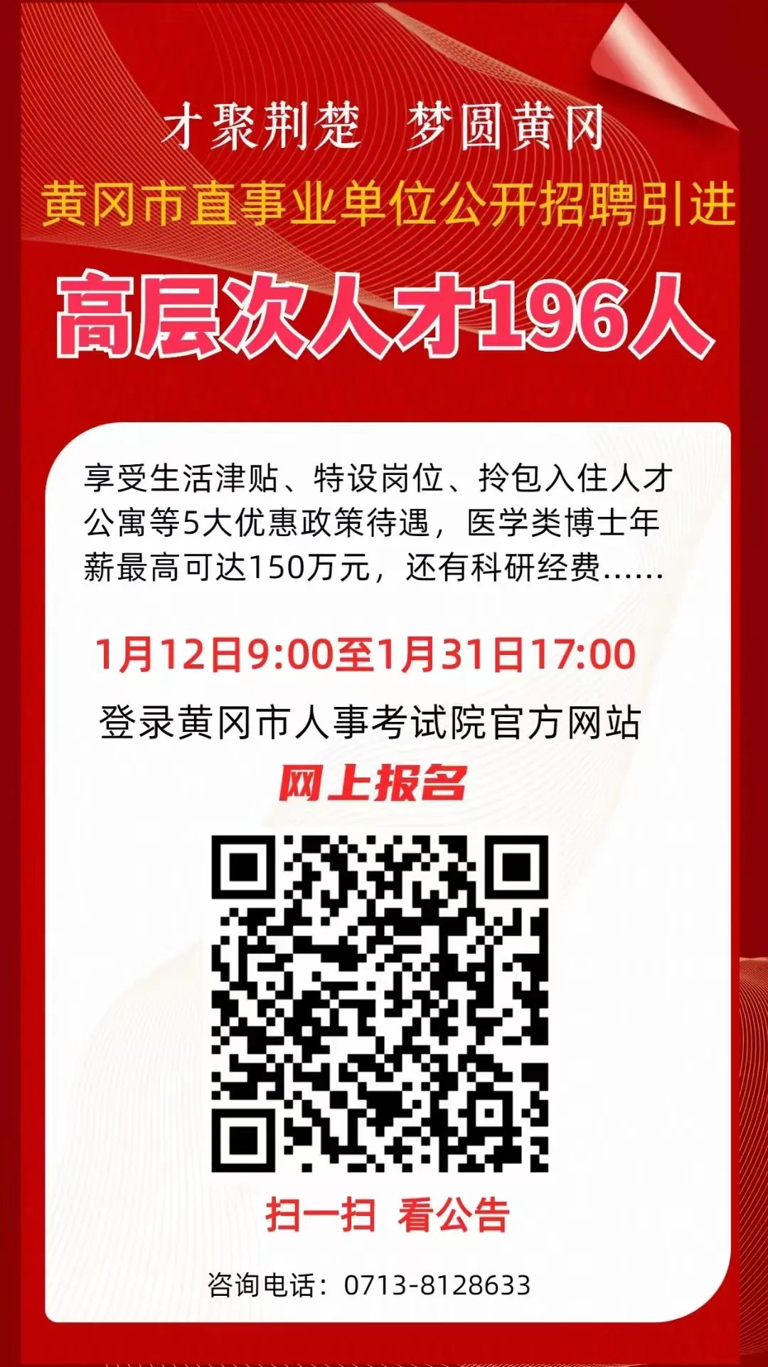 黃陵最新招聘大揭秘，職位空缺與求職機(jī)會探索???????