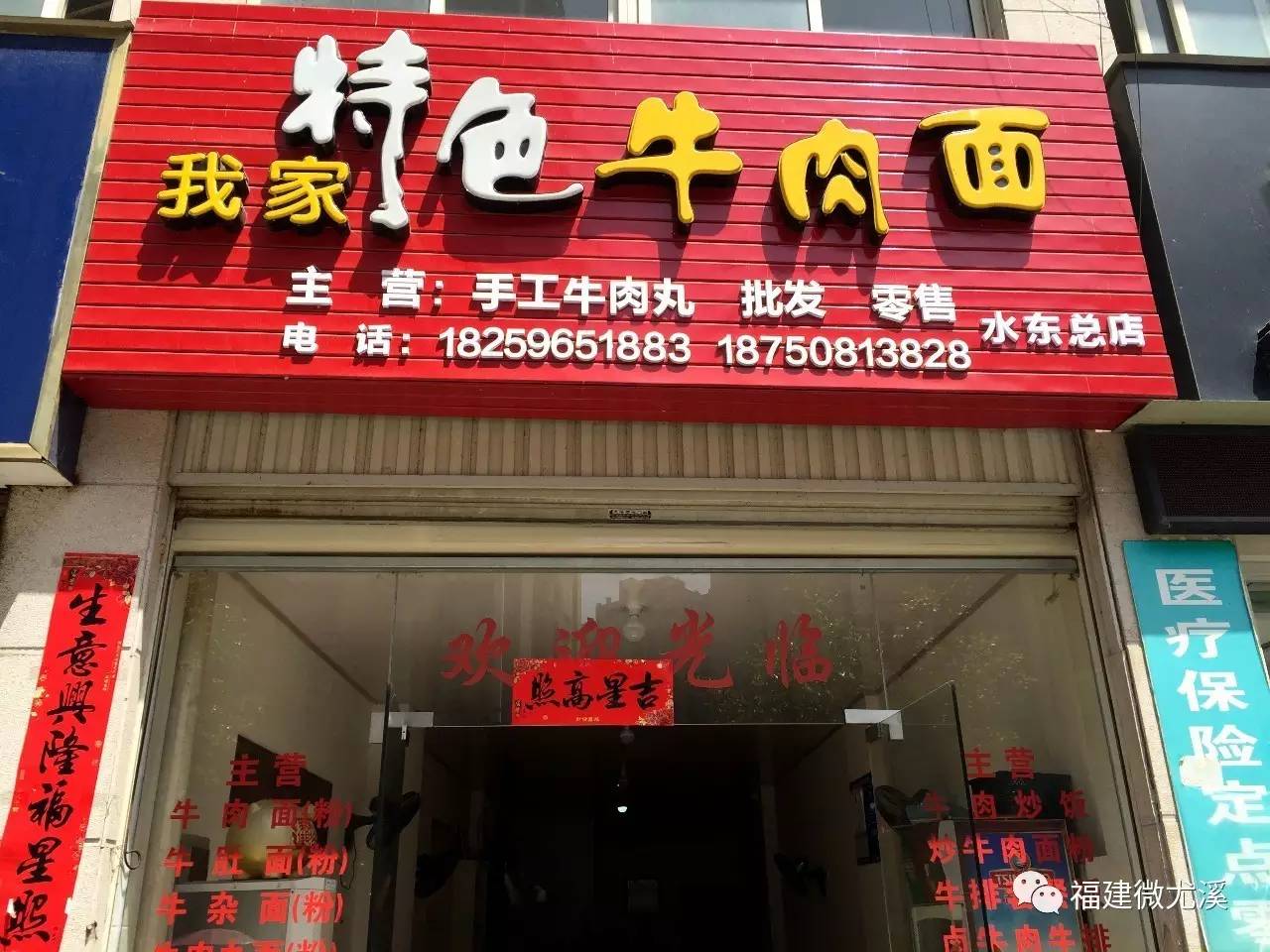 平邑最新招工，小巷特色小店獨(dú)特機(jī)遇呼喚人才