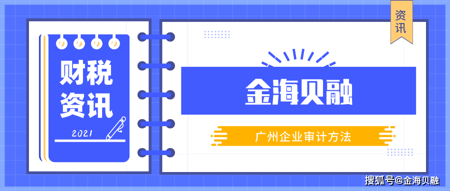 2024年澳新免費精準數(shù)據(jù)，安全評估策略_版ZUY515.66活力版