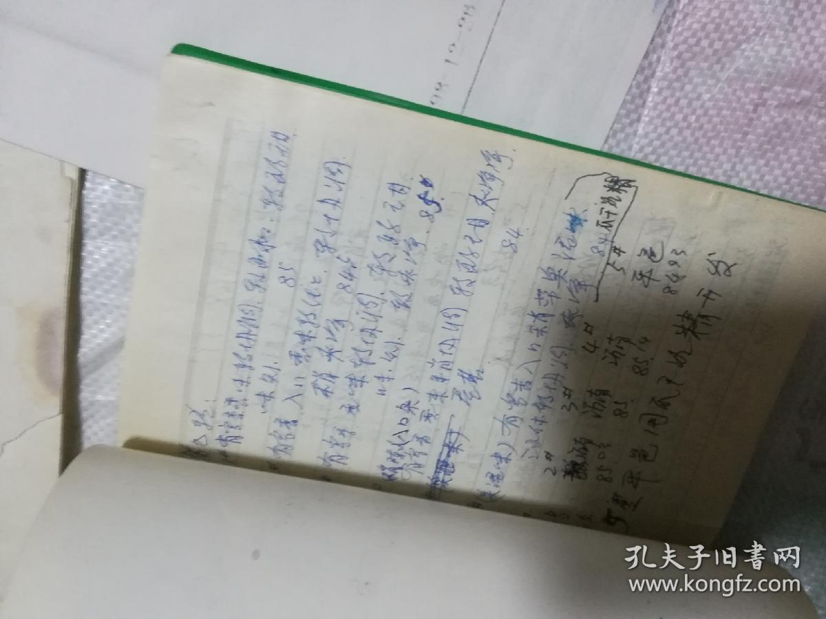 澳門歷史全記錄詳盡資料匯編_精確解讀版EUY489.42