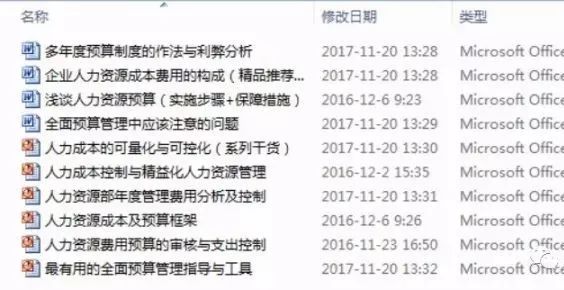 新澳全年度免費(fèi)資源寶典，決策支持資料匯編_手游版IHW692