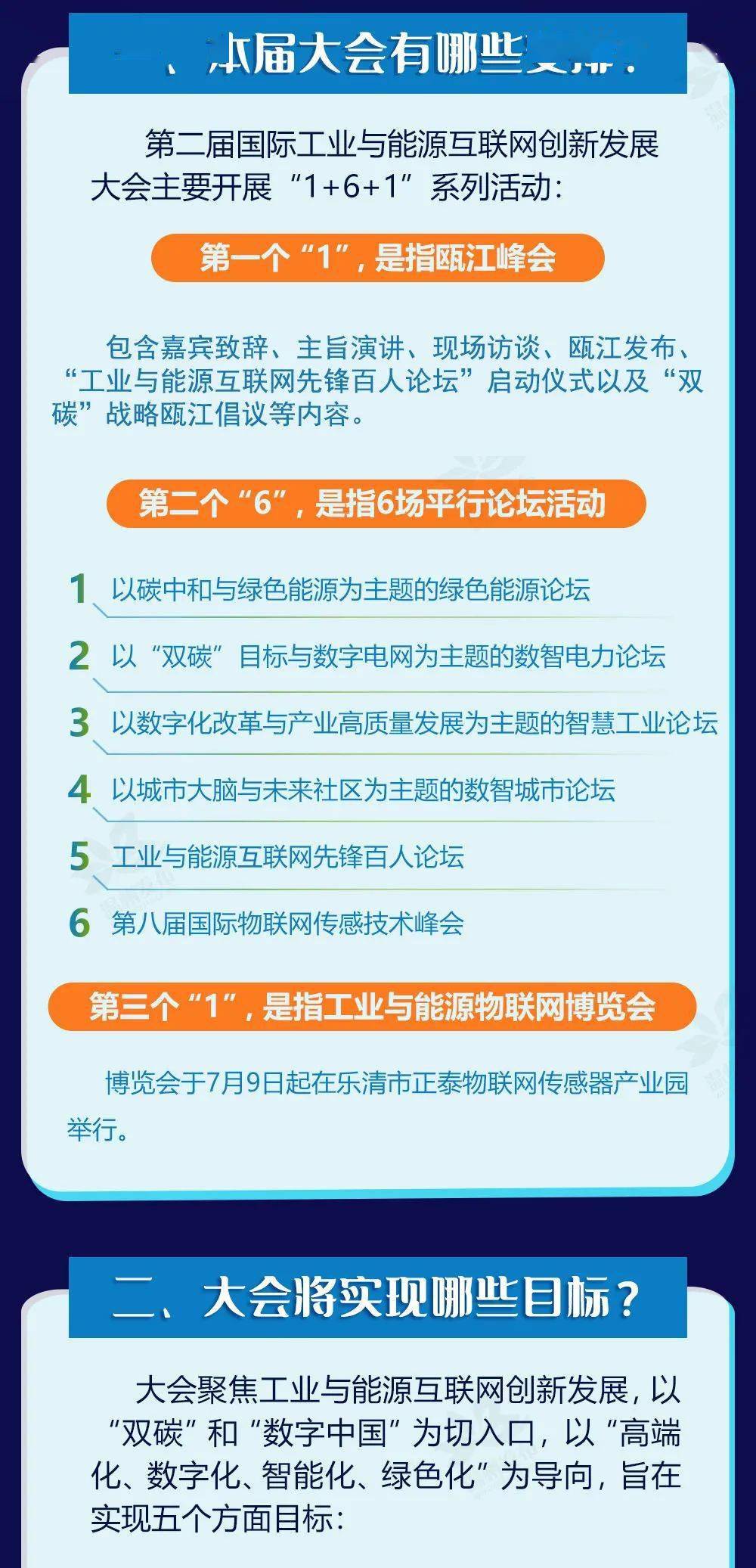 2023年新澳門7777788888開獎分析報告：國際視角JCG871.41解讀