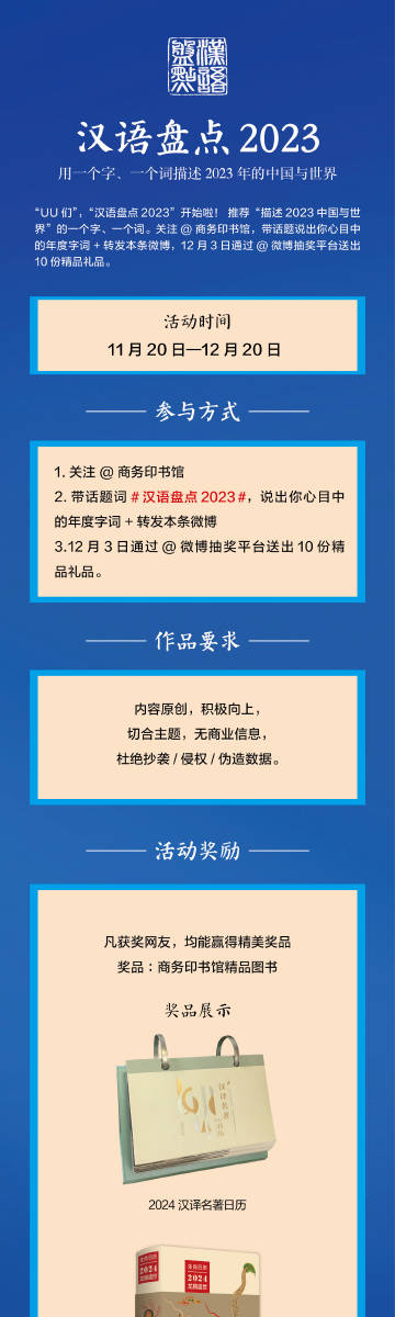 “絕密一肖一碼必中100%，深度解析動態(tài)詞匯_國際版版號：HOW674.55”