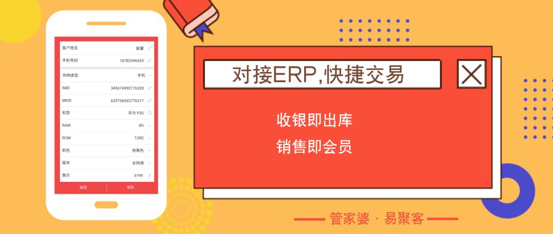 澳門管家婆深度解析_終身版KJO988.45攻略