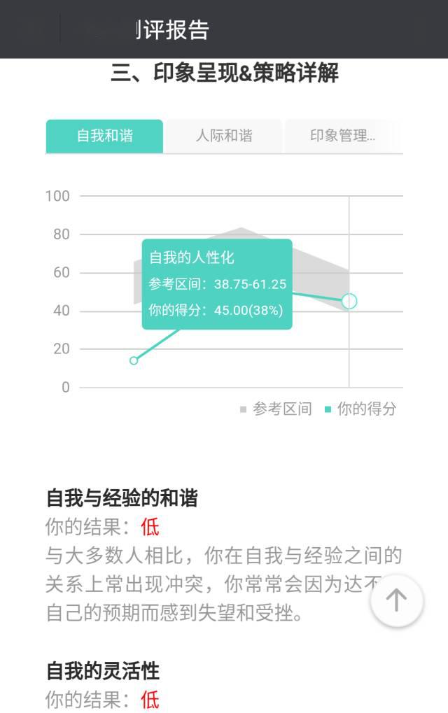 2024新澳免費(fèi)資料庫(kù)瀏覽器版AKO266.79，安全評(píng)估與快捷操作指南