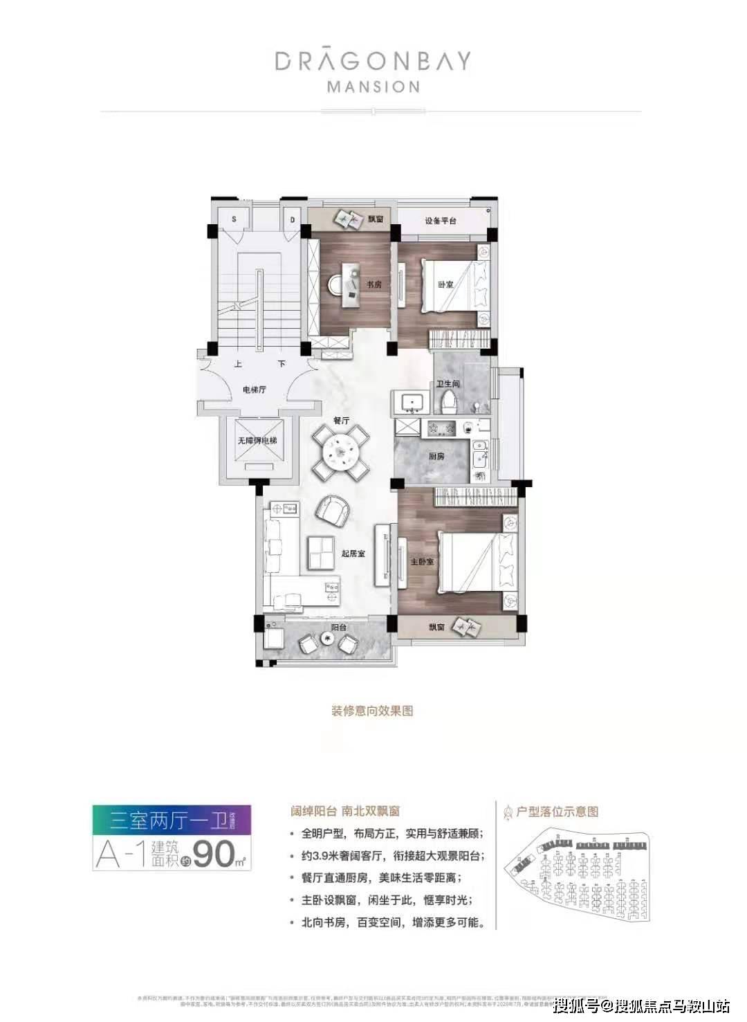 2024澳新正版免費資料寶典，精選版NEX533.06解析詳解