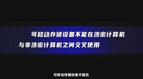 一肖一碼精準(zhǔn)預(yù)測，安全策略解析——FZO445.25超版攻略