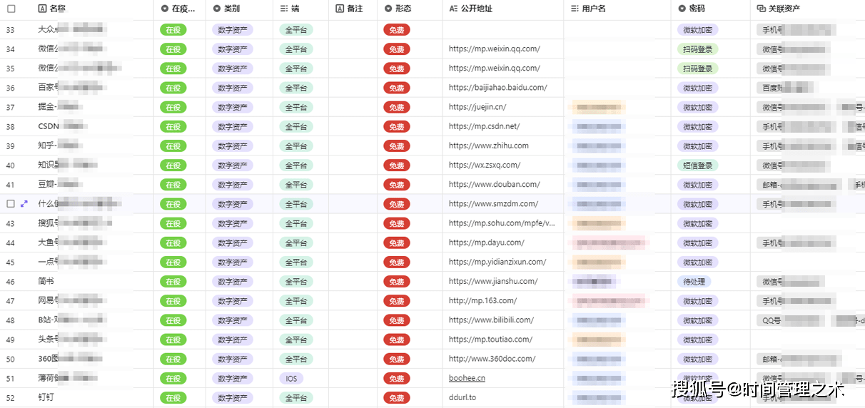 2024澳門本期開獎號碼詳析，安全攻略揭秘——JZL168.38版真實解讀