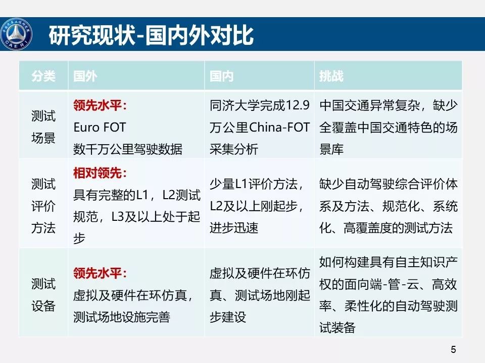 澳門2024今晚開獎(jiǎng)詳情解析，安全性策略深度解讀_MNS367.38版