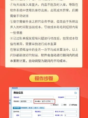 管家婆一肖一碼一特獨家解讀：學(xué)院版LXS815.21全新攻略