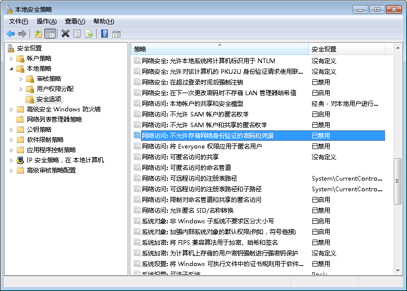 7777888888精準(zhǔn)管家安全策略揭秘與學(xué)習(xí)版RUZ540.46解析