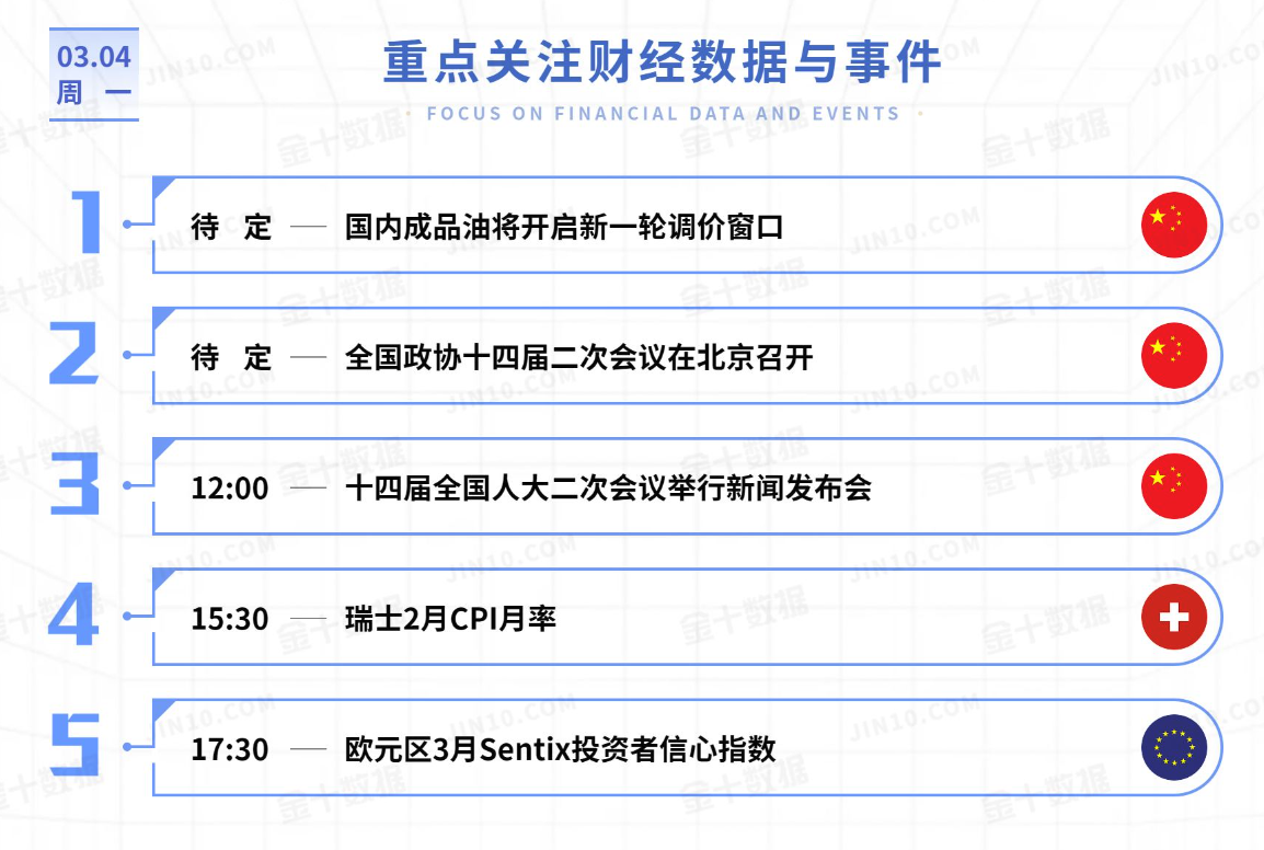 2024年新澳門開獎結(jié)果揭曉，安全策略深度剖析：ZKG122.67版安全解析