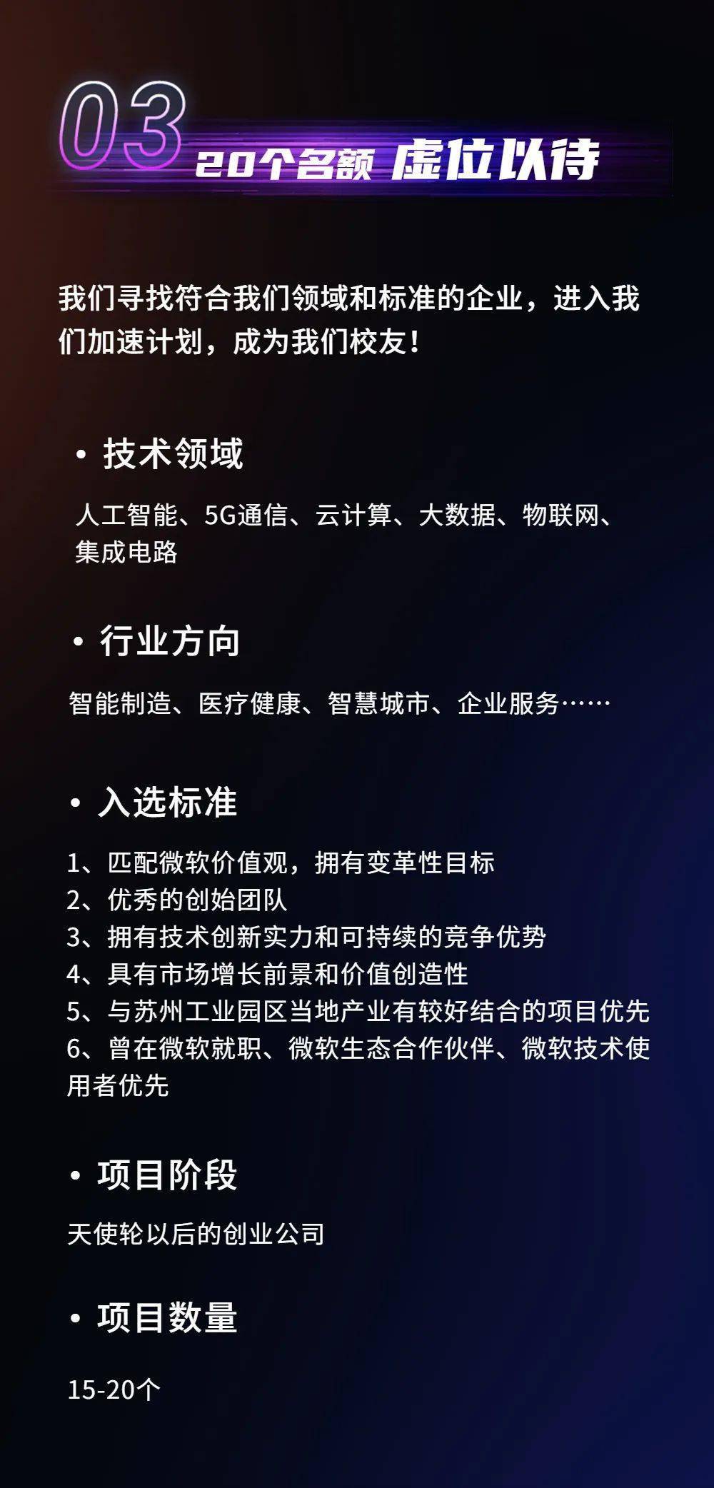 萊山最新招聘，科技引領(lǐng)未來，重塑生活體驗新篇章