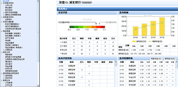 HMF148.18版澳門一肖精準(zhǔn)預(yù)測(cè)，全方位解讀分析攻略