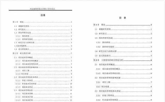 2024澳新資料匯編：科技解析版OWI896.67深度解讀